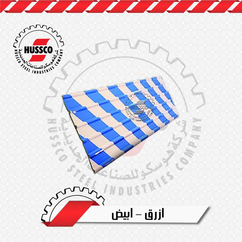 لون وتشطيب ألواح الزنك: أزرق – أبيض
