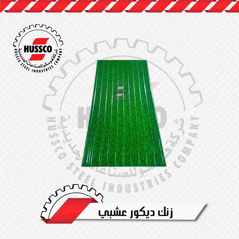 لون وتشطيب ألواح الزنك: زنك AB4 عشبي
