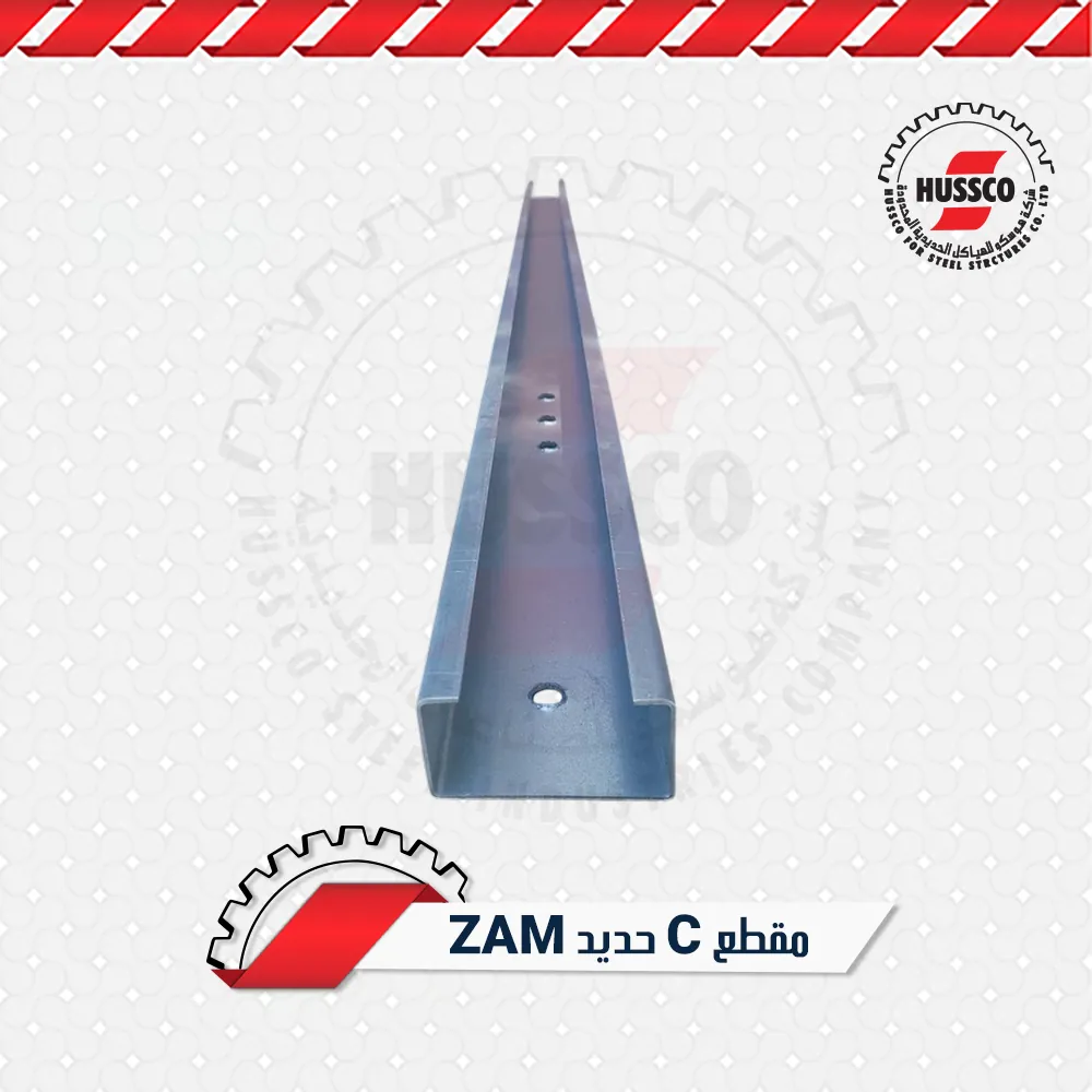ZAM steel C-channel