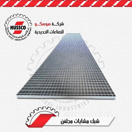 Galvanized walkway grating panel